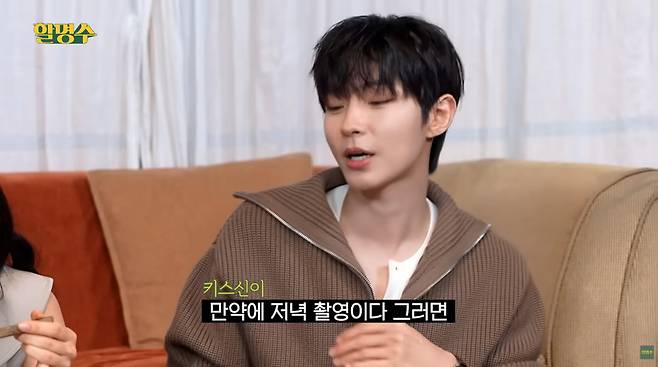 사진=유튜브 '할명수'
