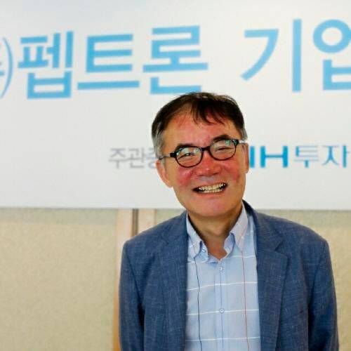 최호일 펩트론 대표이사