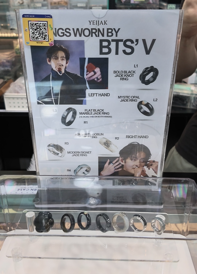 Rings that BTS' V wore during the group's Gwanghwamun Square concert on March 21 have been returned and are on display in Yeijak Jewelry, Jongno-gu, Seoul. (Cha Min-jung/The Korea Herald)