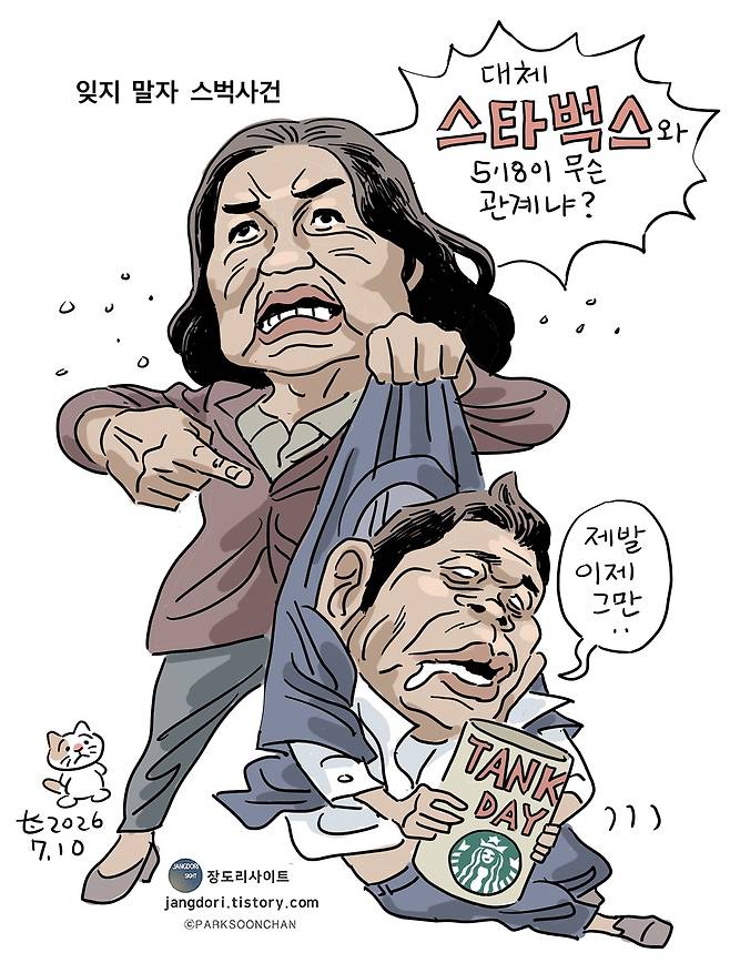 ⓒ 박순찬