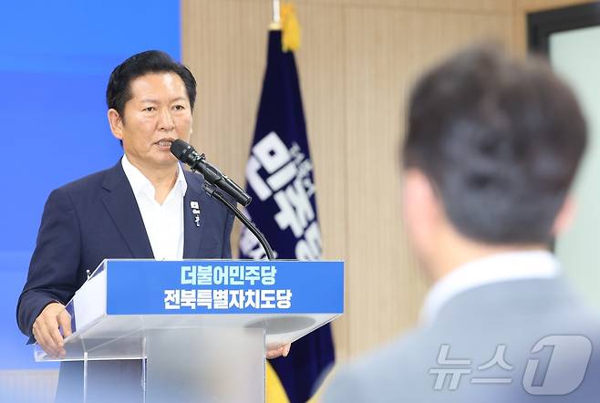 정청래 전 더불어민주당 대표가 10일 전북 전주시 더불어민주당 전북특별자치도당에서 열린 제3차 상무위원회의에 참석해 인사말을 하고 있다. 2026.7.10 ⓒ 뉴스1 유경석 기자