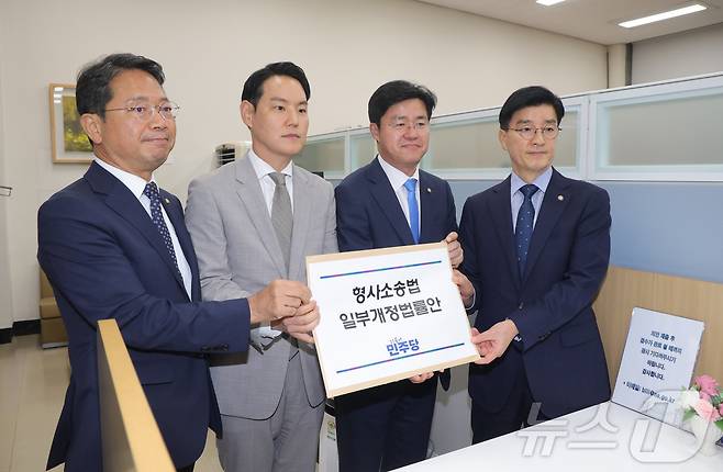 김승원·김한규·박상혁·이해식 더불어민주당 형사소송법TF 의원이 지난 9일 서울 여의도 국회 의안과에 형사소송법 일부개정법률안을 제출하고 있다. (공동취재) 2026.7.9 ⓒ 뉴스1 신웅수 기자