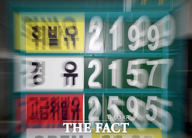 3차 석유 최고가격제 시행 첫날인 4월 10일 오전 서울 성동구의 한 주유소 안내판에 휘발유와 경유 등 석유 가격이 표시돼 있다. /박상민 기자