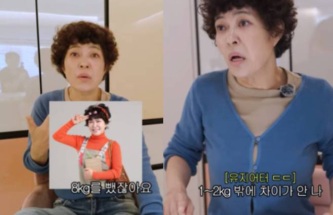 조혜련이 다이어트 후 체중을 유지 중이라고 했다. 사진=유튜브 채널 '조회련: 조혜련' 영상 캡