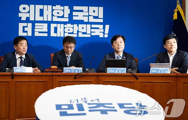왼쪽부터 강 최고위원, 한병도 대표 직무대행 겸 원내대표, 황명선, 이성윤 최고위원. 2026.7.10 ⓒ 뉴스1 유승관 기자