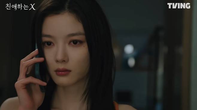 '친애하는 X' 드라마