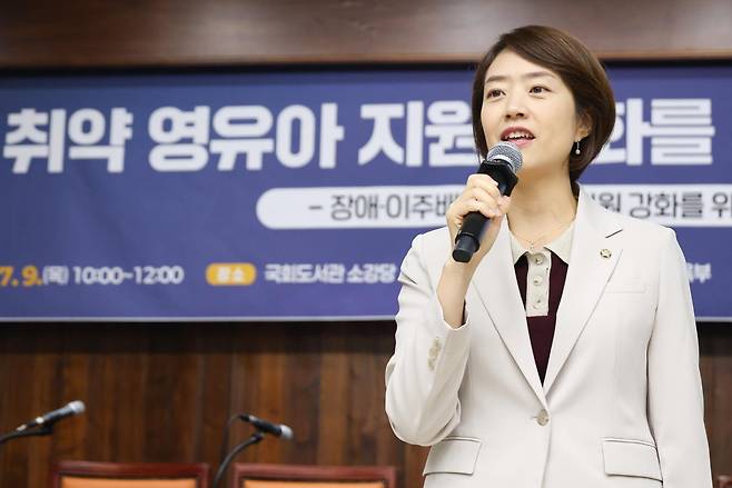 고민정 더불어민주당 의원이 9일 국회에서 열린 '취약 영유아 지원 강화를 위한 정책 토론회'에서 개회사를 하고 있다. 연합뉴스
