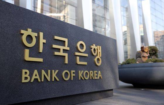 서울 중구 한국은행 전경. 연합뉴스