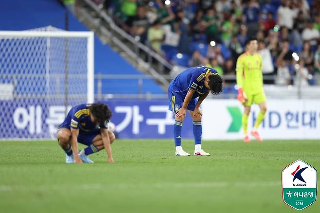 울산 HD 선수들이 12일 전북 현대전 패배 후 아쉬워하고 있다. /사진=한국프로축구연맹 제공