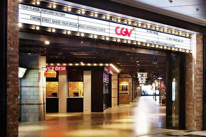 CGV 극장 전경(사진=뉴스1)