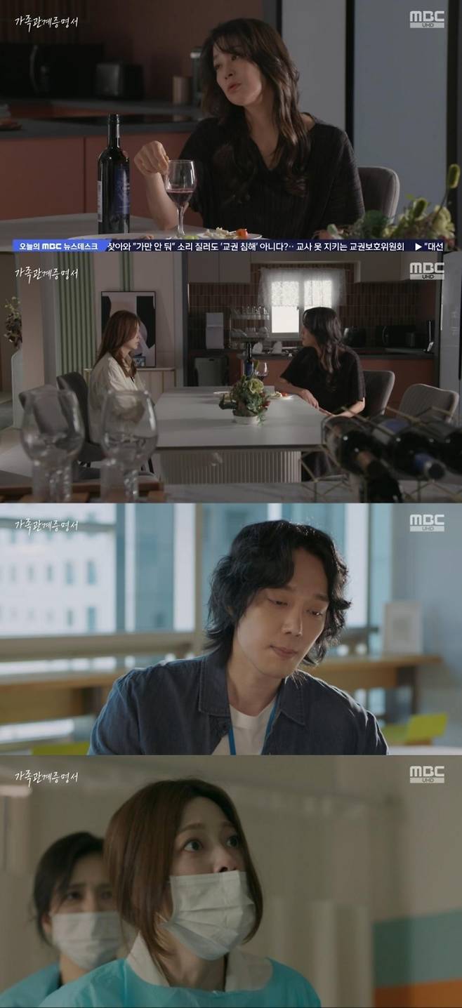 출처:'가족관계증명서' 캡처