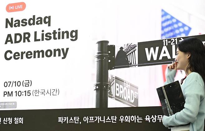 SK하이닉스가 나스닥 시장에 미국주식예탁증서(ADR) 상장되는 10일 서울 중구 하나은행 딜링룸에 현 시점 주가가 표시되어 있다. 김정훈 기자