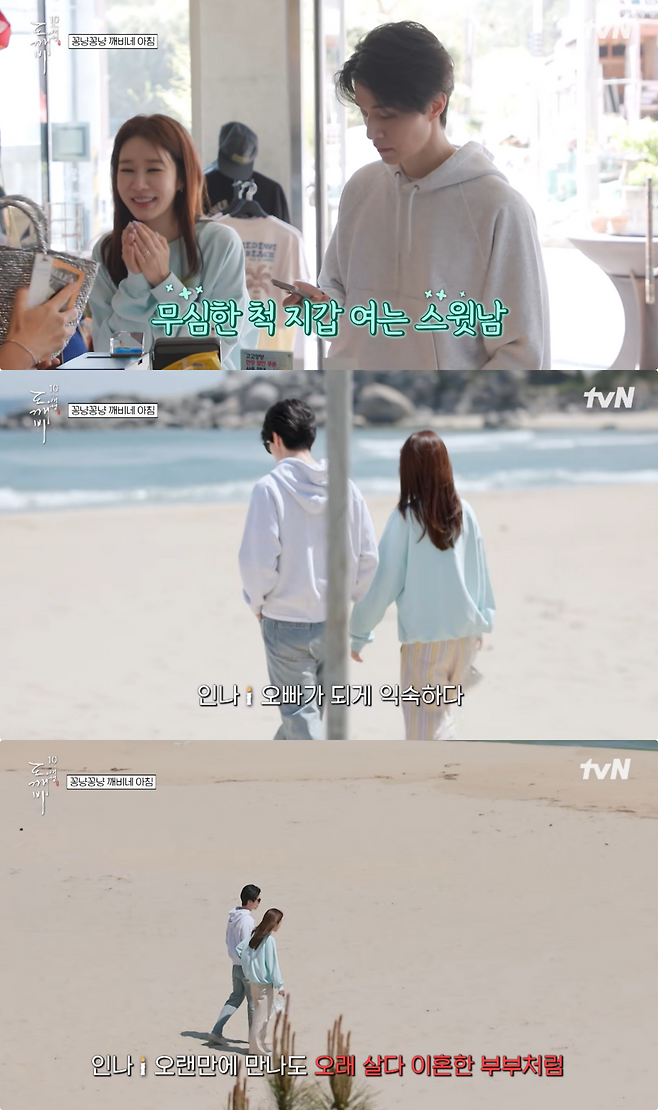 사진제공|tvN
