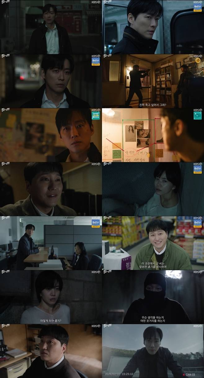 사진=KBS2