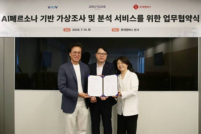 바이브컴퍼니