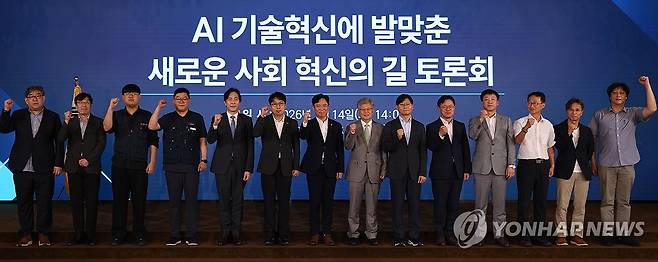 AI 기술혁신에 발맞춘 새로운 사회 혁신의 길 토론회 열려 (서울=연합뉴스) 류효림 기자 = 김영훈 고용노동부 장관(가운데)이 14일 서울 용산구 피스앤파크에서 열린 AI 기술혁신에 발맞춘 새로운 사회 혁신의 길 토론회에서 참석자들과 기념촬영을 하고 있다. 2026.7.14 ryousanta@yna.co.kr