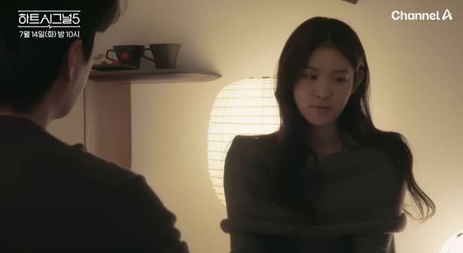'하트시그널5'