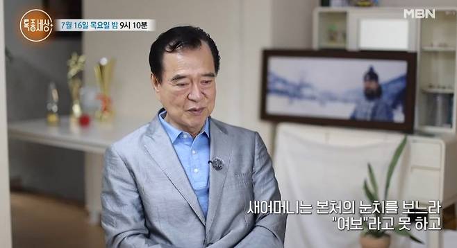 '특종세상'