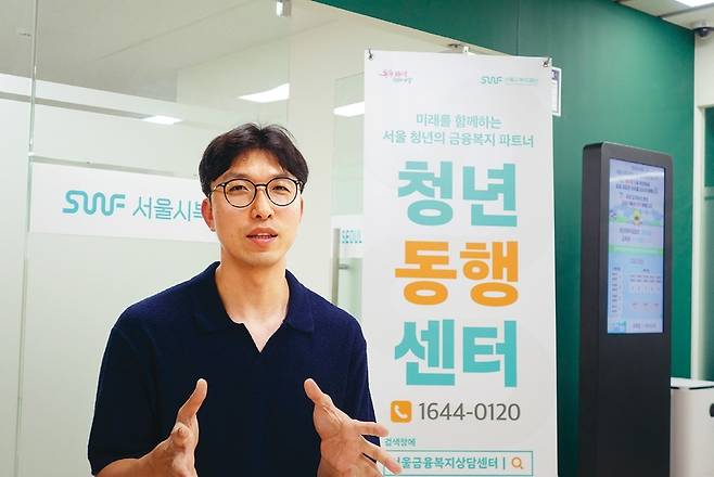 이재원 청년동행센터 상담관이 서울&과 인터뷰하고 있다.