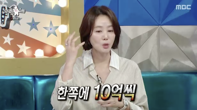 사진출처=MBC 예능 프로그램 ‘라디오스타’