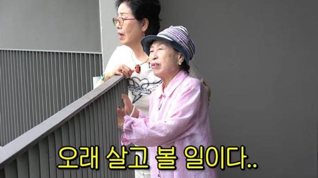 사진제공=선우용여 유튜브 캡처