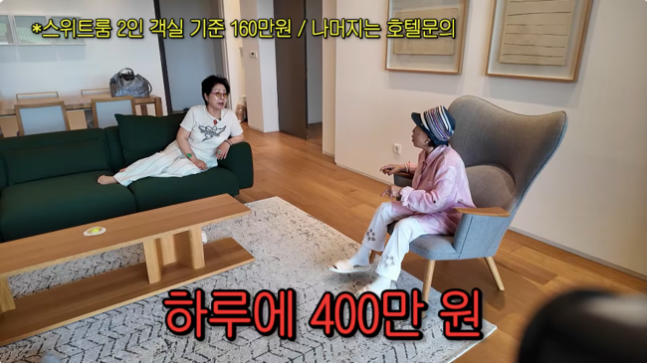 사진제공=선우용여 유튜브 캡처