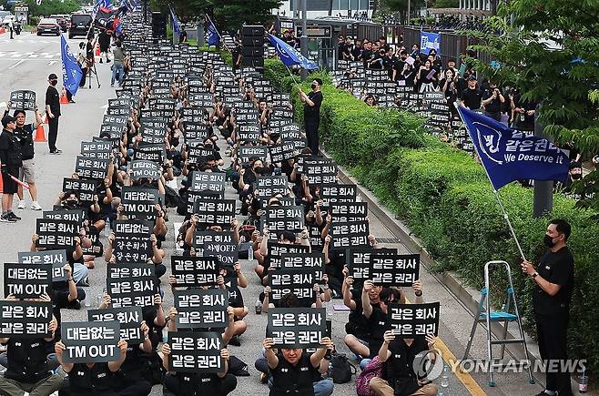 '같은 회사 같은 권리' 외치는 삼성전자 동행노조 (수원=연합뉴스) 홍기원 기자 = 16일 경기도 수원시 영통구 삼성전자 수원사업장 앞에서 삼성전자노동조합 동행(동행노조) 조합원들이 성과급 격차 등에 반발하며 구호를 외치고 있다. 2026.7.16 xanadu@yna.co.kr