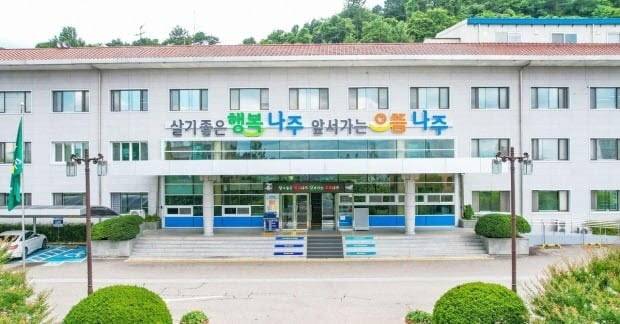 나주시청 전경.(사진=나주시 제공)