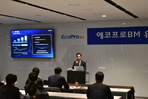 김장우 에코프로비엠 대표가 유상증자 관련 설명회에 참석해 주가 하락에 따른 주주들의 불만에 직접 사과하고, 주주가치 제고를 통해 반드시 보답하겠다는 의지를 피력했다. 서울 여의도 NH투자증권 본사에서 일반 투자자를 대상으로 기업설명회가 열린 모습 / 에코프로비엠