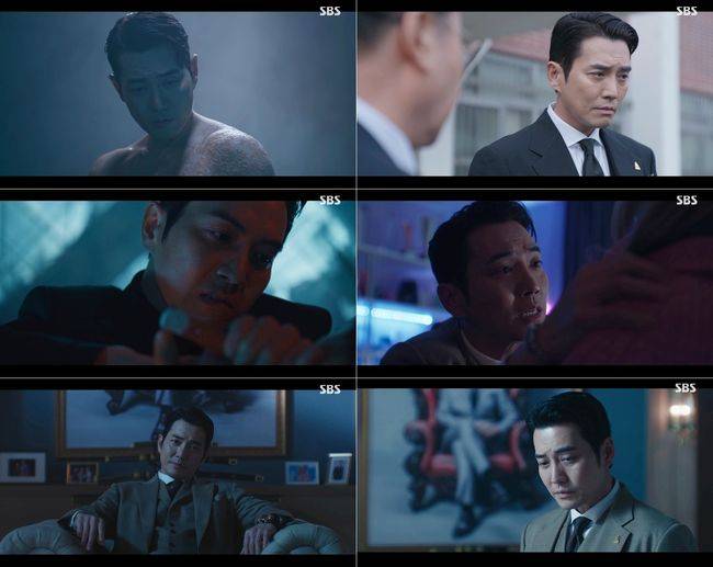 방송 화면 캡처