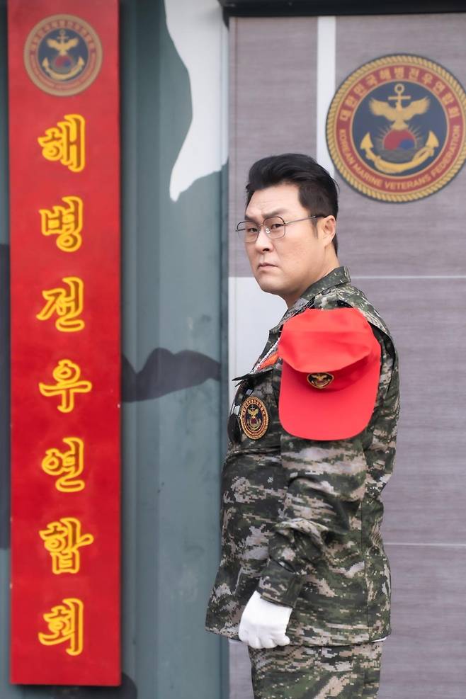 출처:SBS '김부장'