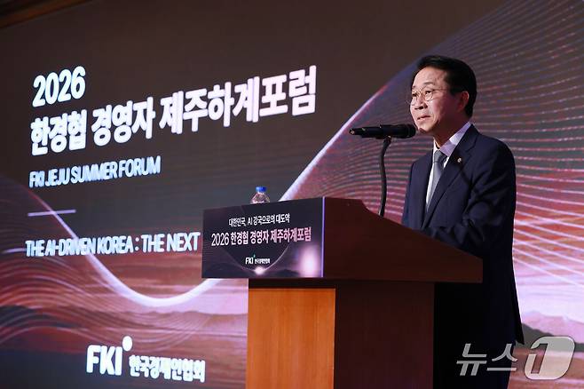 조정식 국회의장이 16일 제주도 롯데호텔에서 열린 ‘2026 한경협 경영자 제주하계포럼’에 참석해 축사를 하고 있다.