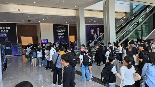 지난 6월 공단기가 진행한 설명회에 참석하기 위해 대기중인 예비 수험생들. (공단기 제공)