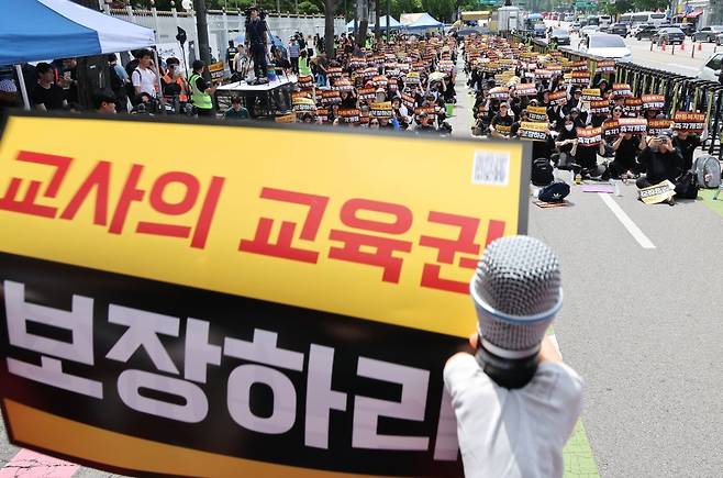 전국교직원노동조합(전교조) 소속 교사 등 참석자들이 서이초 교사 사망 3주기를 하루 앞둔 17일 서울 종로구 정부서울청사 앞에서 열린 아동복지법 개정 촉구 집회에서 구호를 외치고 있다. 연합뉴스