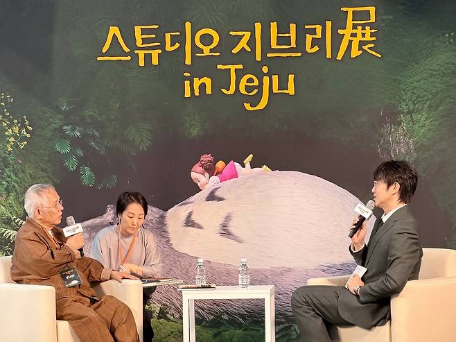 스튜디오 지브리의 애니메이션 세계를 직접 걷고 체험하는 대규모 전시가 이달 11일 제주도 제주동화마을에 문을 열었다. 사진은 스즈키토시오 스튜디오지브리 프로듀서와 대담 중인 성시경 사회자. 최충일 기자