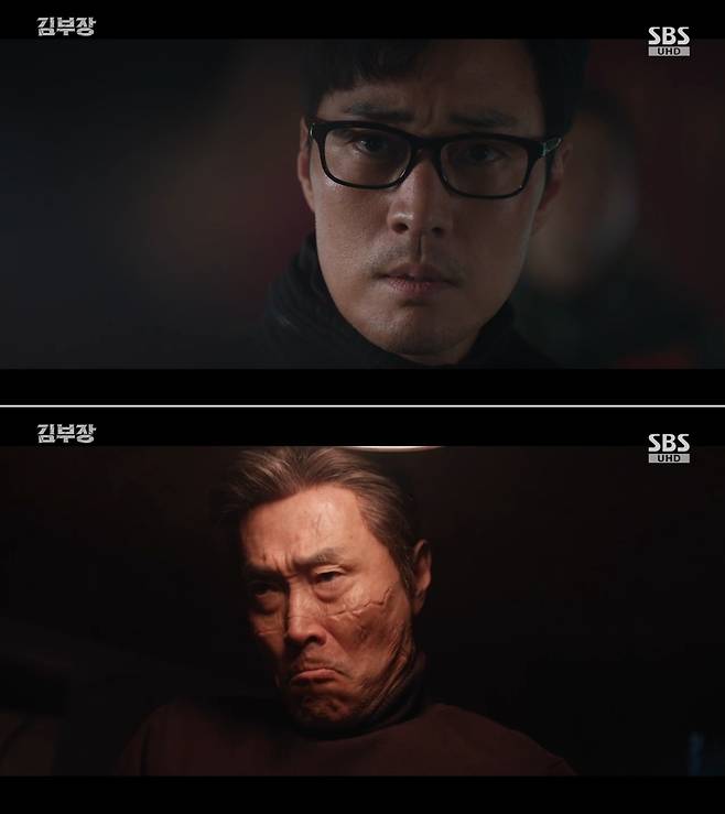 SBS 금토드라마 ‘김부장’ 방송 캡처