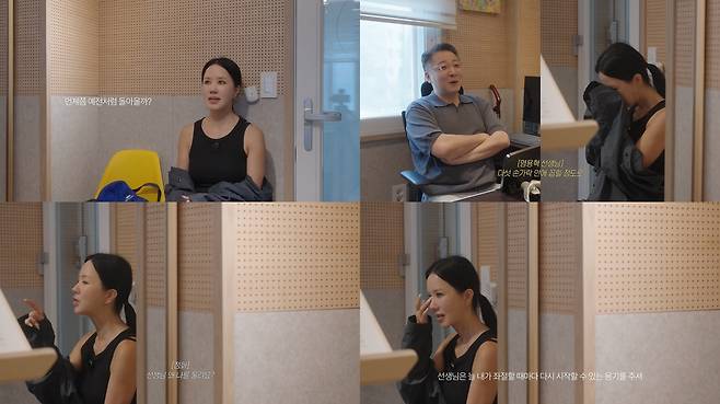 유튜브 채널 ‘Umaizing 엄정화TV’