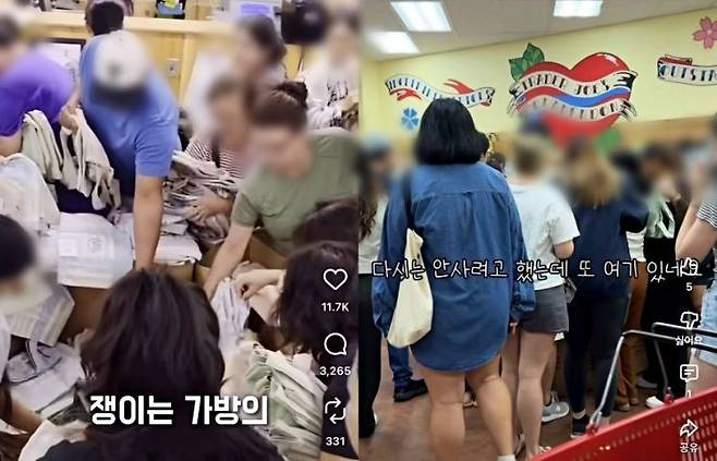 트레이더 조의 에코백을 사기 위해 모인 소비자들. SNS 캡처