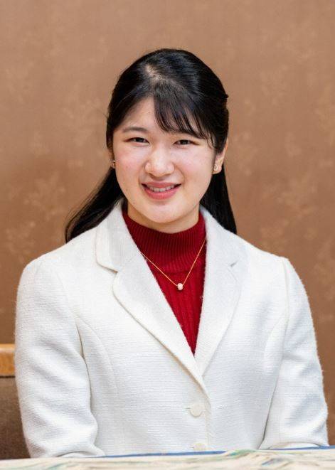 일본 아이코 공주