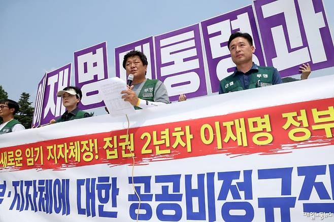 ▲ 민주연합노조가 지난 1일 청와대 앞에서 공공부문 비정규직 원청교섭을 요구하는 기자회견을 하고 있다. <자료사진 정기훈 기자>