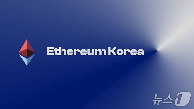이더리움 코리아 제공.