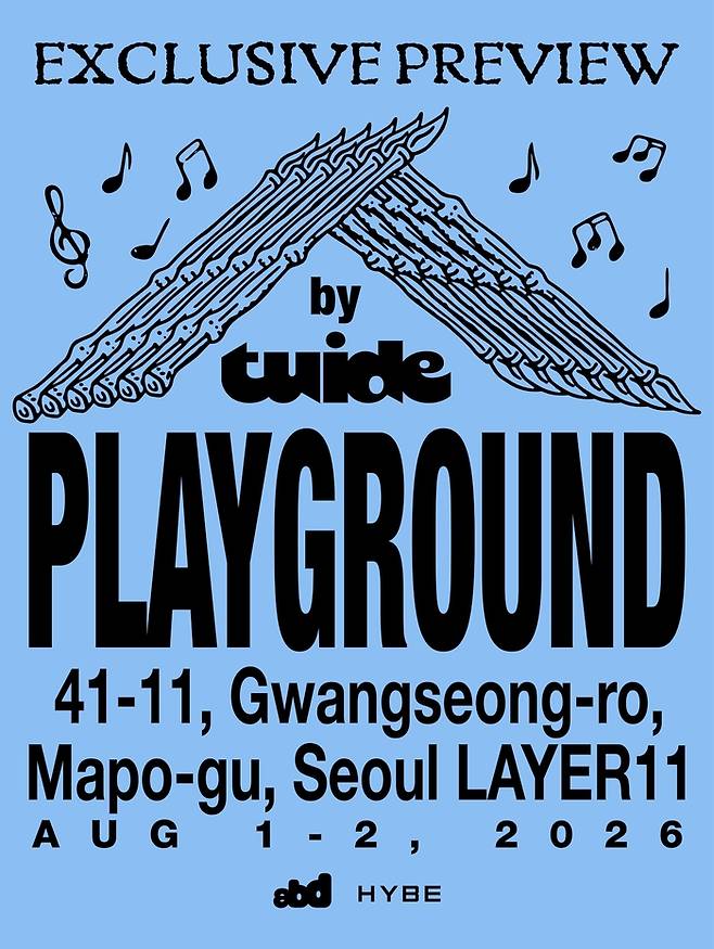사진 | ABD(하이브)