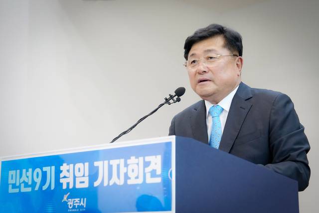 박관열 광주시장이 21일 취임 첫 기자회견을 가졌다. 사진=광주시 제공