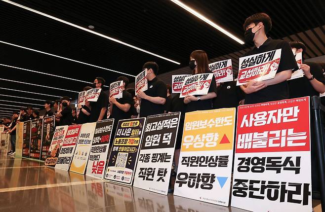 21일 카카오뱅크가 위치한 경기 성남시 판교테크원에서 카카오 노조 조합원들이 성과급 보상체계를 둘러싼 사측과의 갈등과 관련해 성실 교섭을 촉구하며 피케팅을 하고 있다. 카카오뱅크 노조는 오는 31일에 전일 파업을 예고했다. 뉴스1.