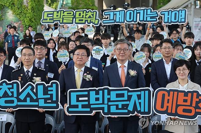 '도박을 멈춰, 그게 이기는 거야' (서울=연합뉴스) 박동주 기자 = 14일 서울 뚝섬한강공원에서 열린 청소년 도박문제 예방주간 기념행사에서 유재성 경찰청장 직무대행, 최교진 교육부 장관, 최병환 사행산업통합감독위원회 위원장, 원민경 성평등가족부 장관 등 참석자들이 기념촬영을 하고 있다. 2026.5.14 pdj6635@yna.co.kr