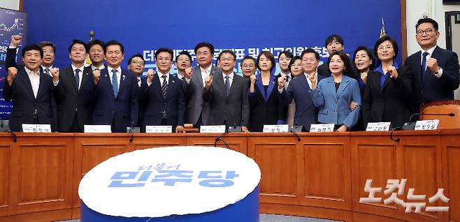 더불어민주당 한병도 당대표 직무대행 겸 원내대표를 비롯한 8·17 전당대회 당대표(김민석· 정청래·송영길·고민석·김보미) 후보 및 최고위원(김영호·한민수·김용·이성윤·신계륜·박선원·이건태·박성준·김형남·박승원·정민철·서미화·최민희·임미애) 후보들이 20일 서울 여의도 국회에서 열린 공명선거 실천 서약식에서 서약서에 서명하고 기념촬영을 하고 있다. 윤창원 기자