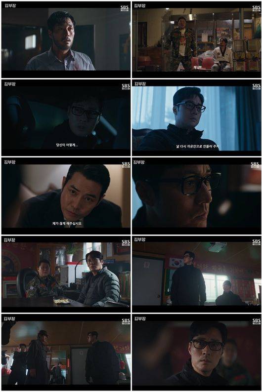 방송 화면 캡처