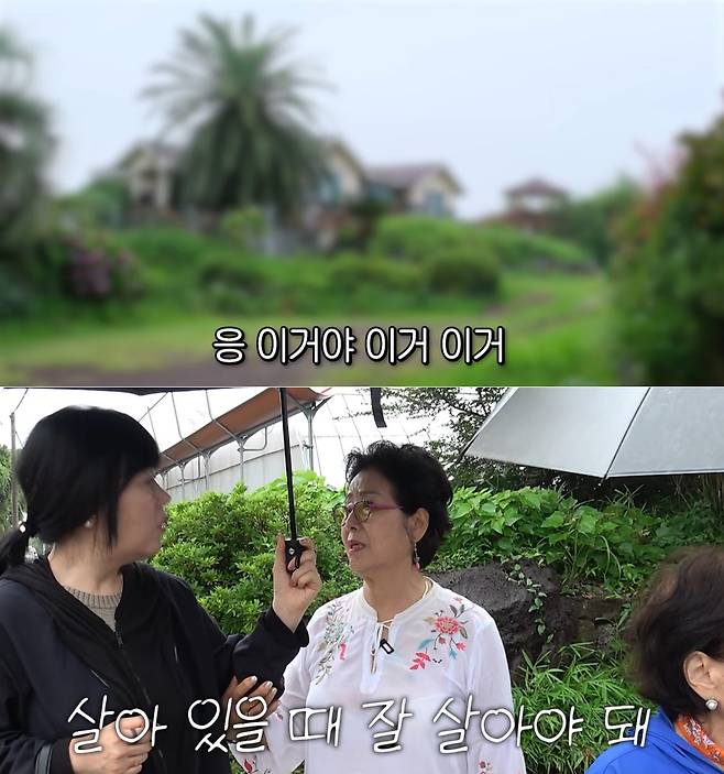 유튜브 채널 '순풍 선우용여' 캡처