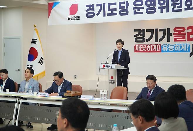 ▲ 김은혜 신임 도당위원장이 수락 연설 중인 모습. /사진제공=국민의힘