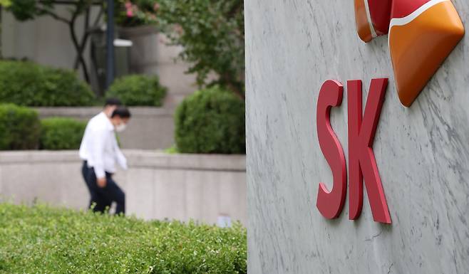 SK그룹 서린빌딩. (사진=뉴시스)